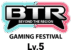 BTR Lv.5メインロゴ