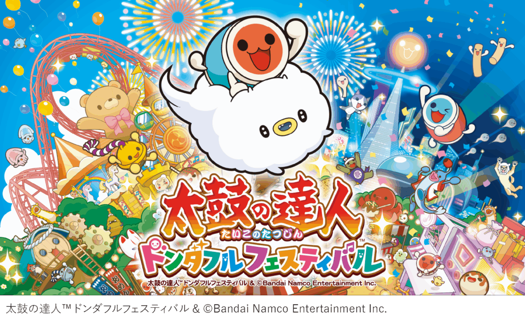 太鼓の達人ドンダフルフェスティバル ロゴ